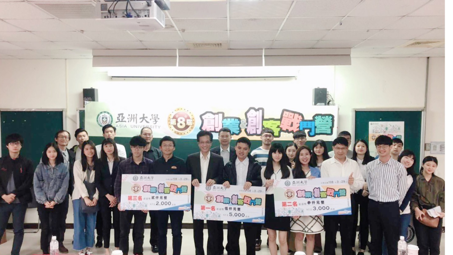 亞洲大學舉辦第八屆校園創業戰鬥營活動！