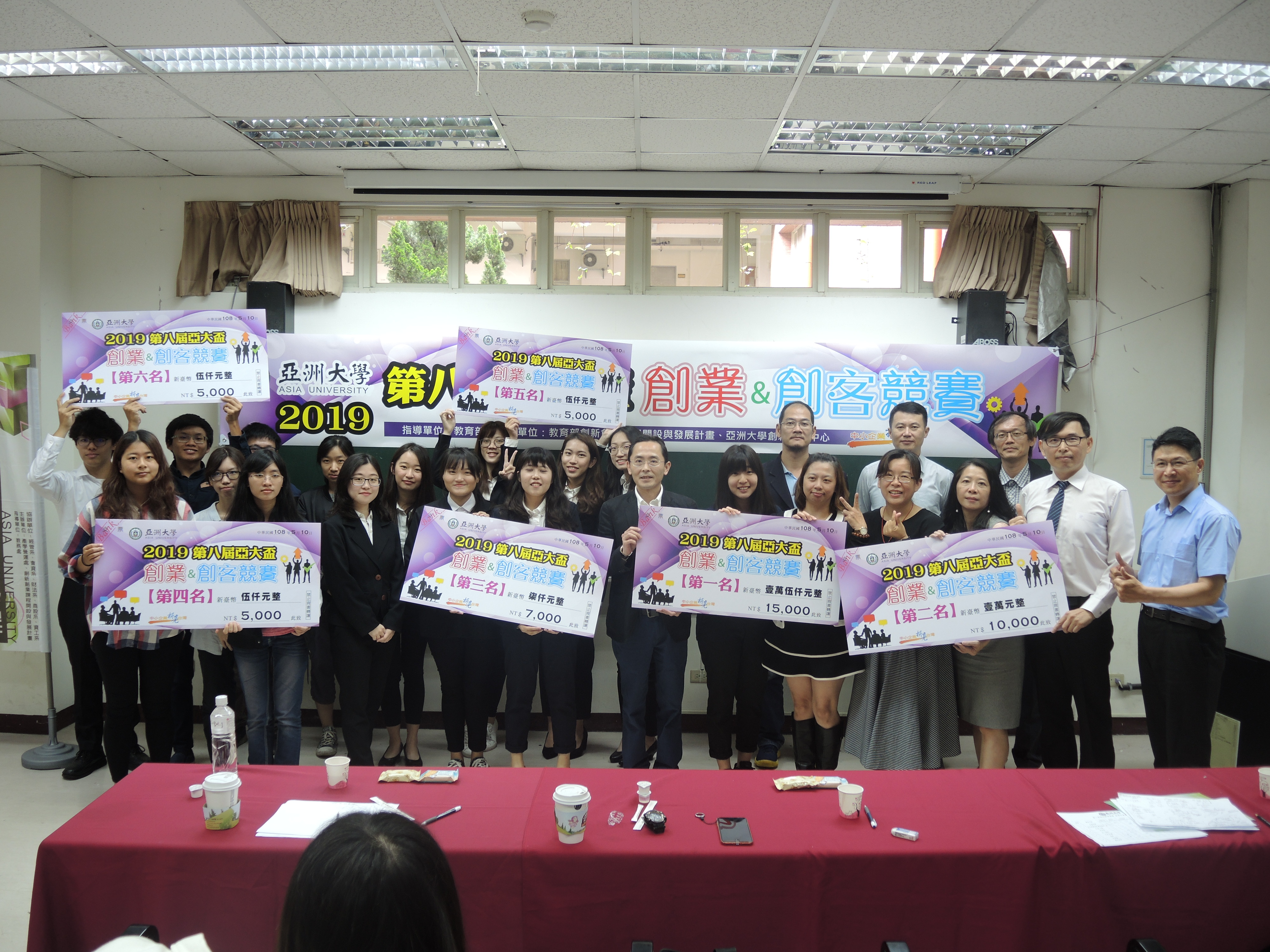 亞洲大學第8屆亞大盃校園創業競賽成績出爐！