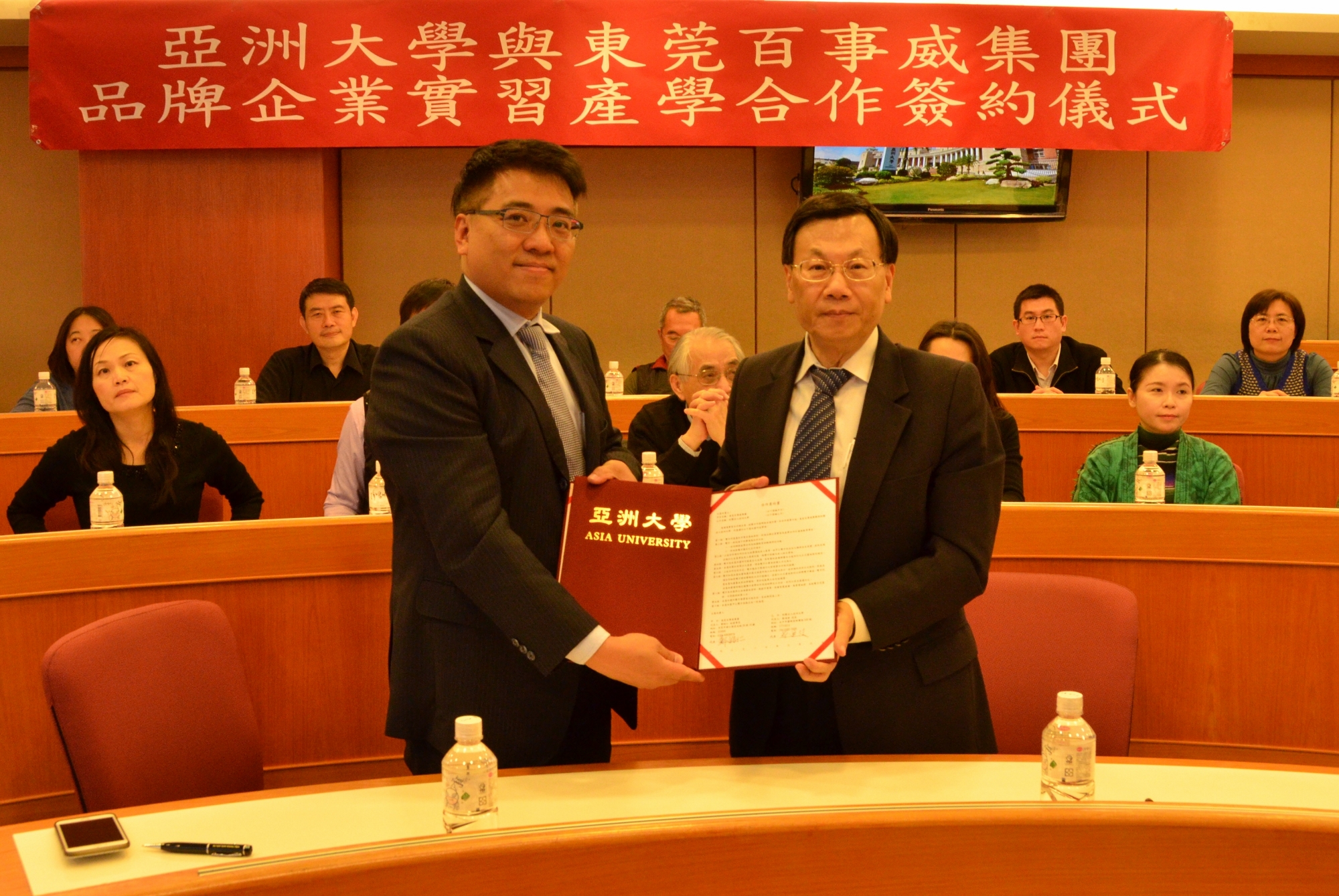 亞洲大學與東莞百事威集團產學合作、交流！