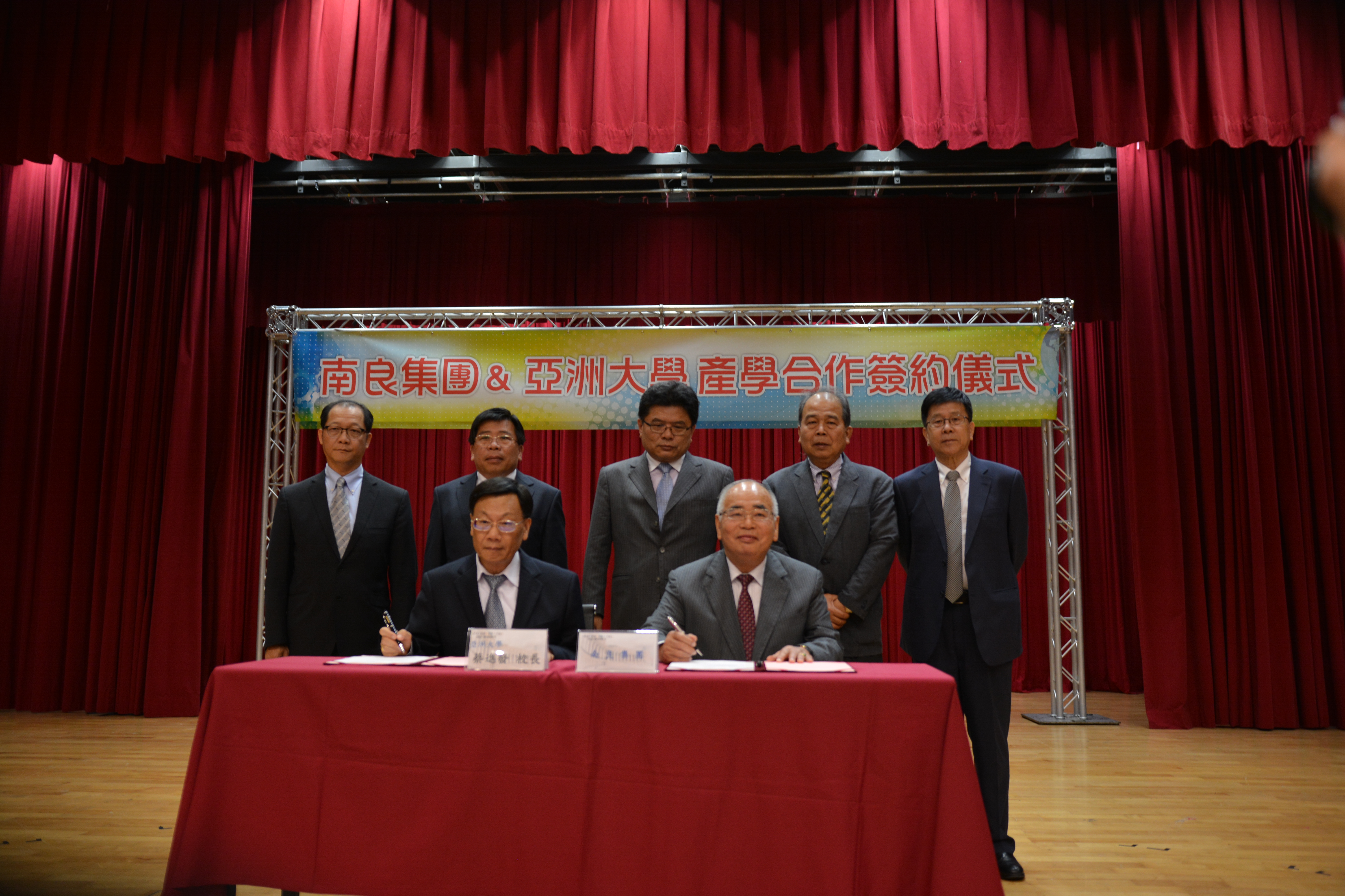 亞洲大學舉辦產學日活動！