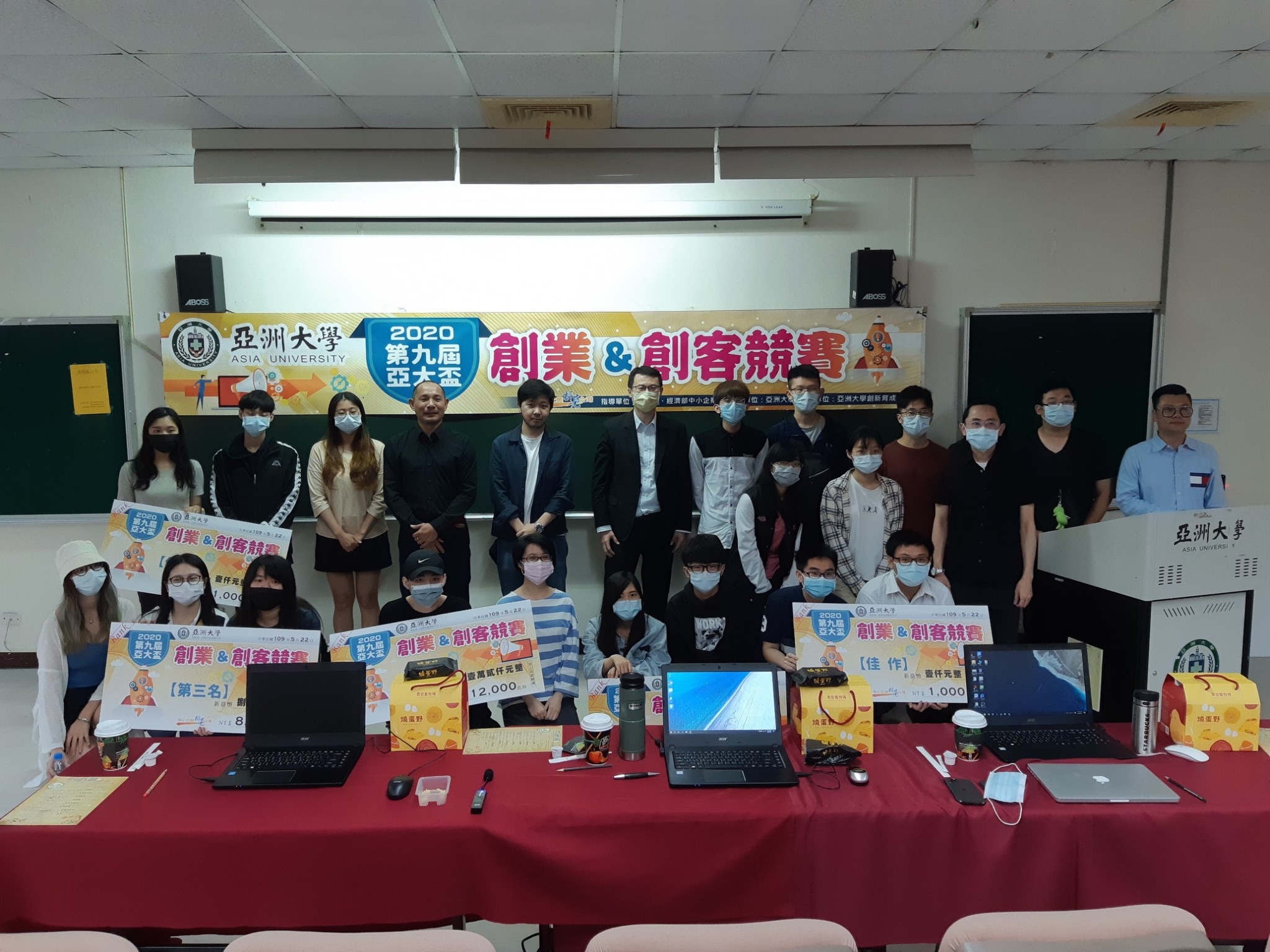 亞洲大學舉辦校園創業&創客競賽圓滿落幕!!